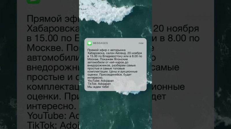 Прямой эфир с авторынка Хабаровска, салон Айленд. 20 ноября в 15.00 по Владивостоку.