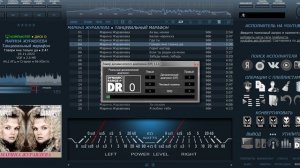 foobar2000 RU DarkOne (Марина Журавлева - Говори мне только да)
