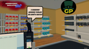 #2 Сухомяточная\Supermarket Simulator