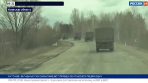 Киевская область как живут люди на освобожденной земле
