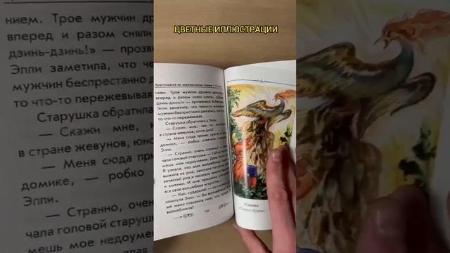 Иллюстрированная хрестоматия для внеклассного чтения