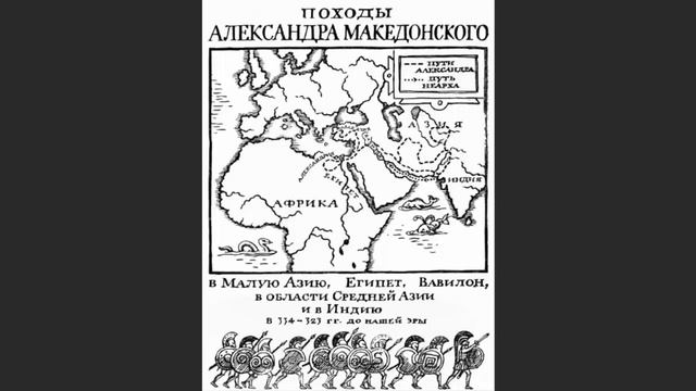 ? Древняя Индия: Становление Государств. Часть 2. смотреть онлайн