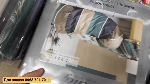 ? ОДЕЯЛА, ПОДУШКИ МИКРОГЕЛЬ, КПБ БЛЮМАРИН   ОПТОМ И В РОЗНИЦУ
