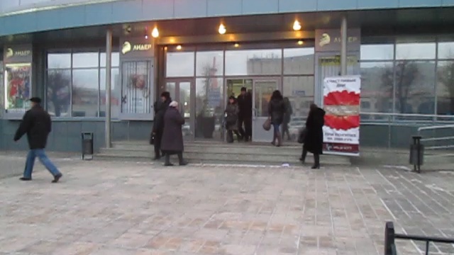 Ульяновск, Ульяновский 14 время 18-00