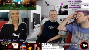 Мопсихи. Бухгалтер газует на Клима