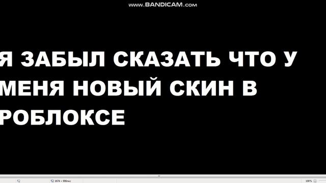 У ИГРЫ РОБЛОКС ДЕНЬ РОЖДЕНИЕ смотреть онлайн