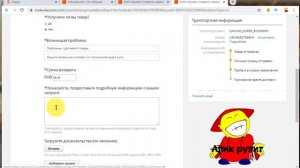 Как открыть спор на Алиэкспресс, если нет кнопки.
