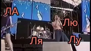 Учим алфавит с Горшком (Король и Шут)