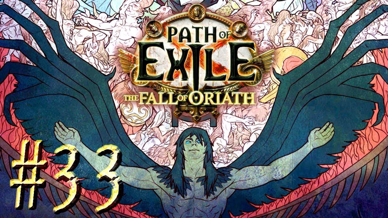 Path of Exile: The Fall of Oriath™ ► Тукохама (акт 6) ► Прохождение #33