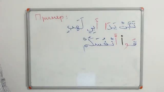 Таджвиид - 26 - 1 смотреть онлайн