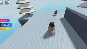 #Шлепа морф в #РОБЛОКС ❄Снежная локация❄
#floppa #roblox
