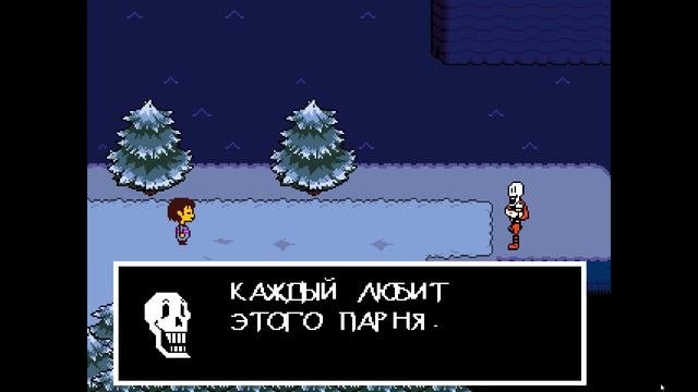 прохождение Undertale 2 (андер стул)