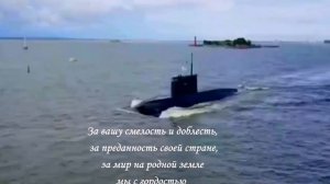 День ВМФ?Видео поздравление с днем Военно - Морского Флота?Видео открытка в ДЕНЬ  ВМФ РОССИИ ?