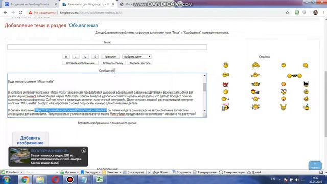 Как размещать статьи ч 3 смотреть онлайн