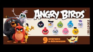 НОВЫЕ ИГРУШКИ ANGRY BIRDS В БУРГЕР КИНГ