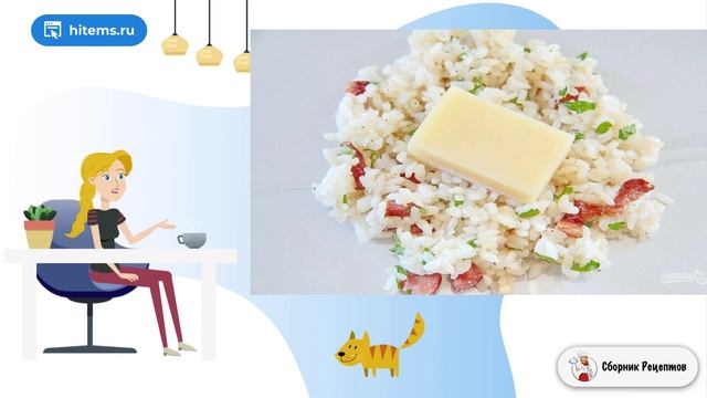 Японские рисовые шарики с сыром. Простой вкусный рецепт