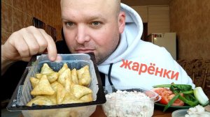 ОБЖОР Оливье и самсики(жаренки)/мукбанг после прогулки