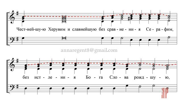 ДОСТОЙНО ЕСТЬ, глас 6, Болгарский распев, в изл. Жаворонкова - Сопрановая партия