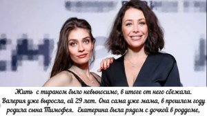 Мама 3-х детей Екатерина Волкова: как выглядят дети, чем занимаются и кто их отцы