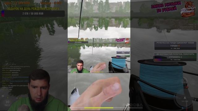 ?ГИГАНТСКИЙ УЛОВ? #русскаярыбалка4 #рр4 #russianfishing4