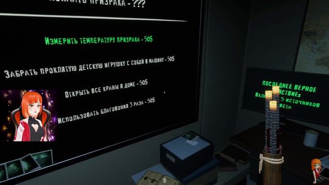 ТЕПЕРЬ МЫ ПРОФИ ► Ghost Watchers #4 Кооперативное Прохождение смотреть онлайн