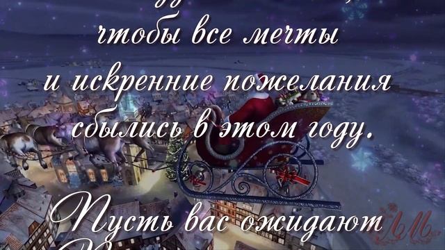 С Новым Годом, друзья! смотреть онлайн