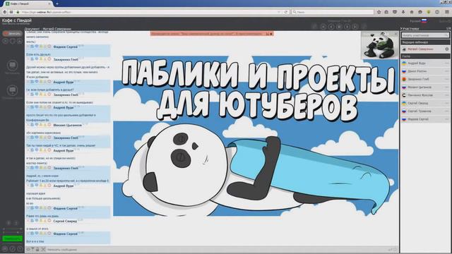 Платная раскрутка канала youtube | платный пиар и продвижение на youtube