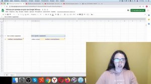 Как скопировать содержание ячейки в Google Таблице? Как скопировать ячейку в Google Таблице?