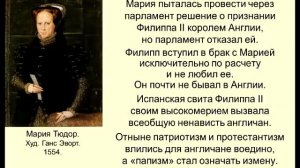 тюдоры история династии
