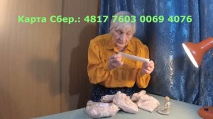 О чем вам сейчас нужно знать... Волшебный мешочек 24.01.23.