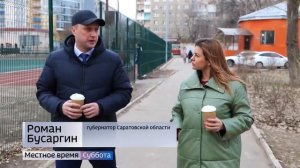 Интервью губернатора Саратовской области Романа Бусаргина