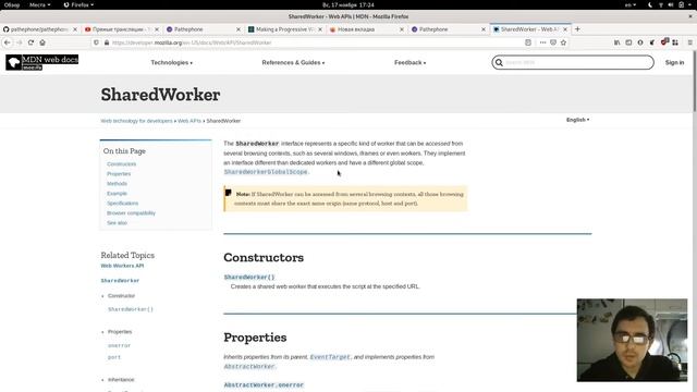Pathephone Web: сервисы (часть 3) смотреть онлайн