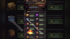 Last Shelter Survival ГДЕ ВЗЯТЬ ДЕНЕГ способ 1й