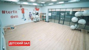 Территория Фитнеса Зеленоград-2