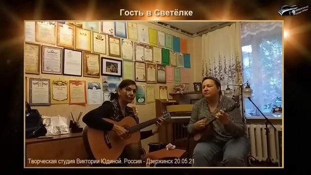 Экспромт попурри, домра гитара. Квартирник 212-й Дзержинск смотреть онлайн