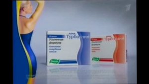 Реклама Турбослим день и ночь усиленная формула (2012, 16:9) получше качество
