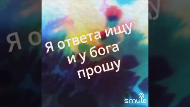 Ангел-Хранитель.