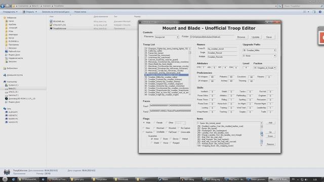 Неигровые уроки: Работаем в Troops editor