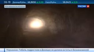 В Магаданской области золото будут добывать по новому