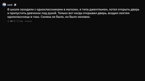 Когда случайно лапнул человека другого пола