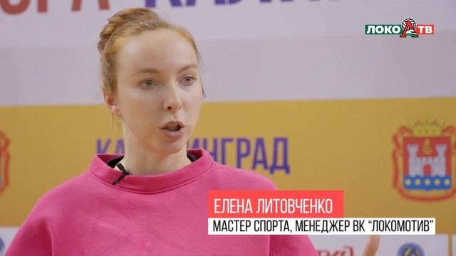Второй игровой день / Кубок губернатора Калининградской области 2021 смотреть онлайн