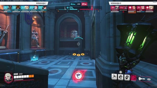 Overwatch 2