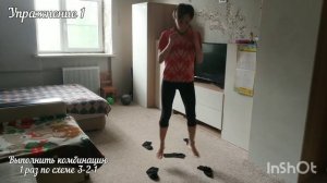 Круговая тренировка #7 в домашних условиях для детей