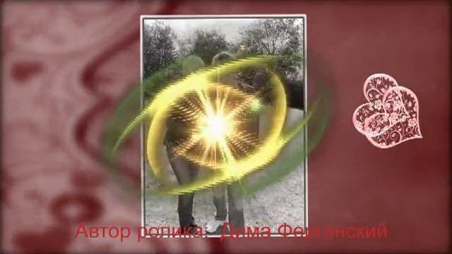 Моей любимой.......