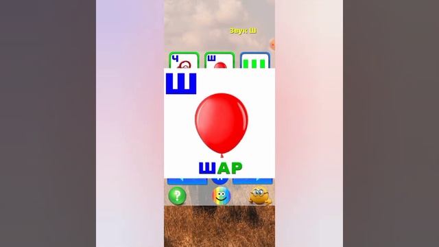 Учим буквы, учим цифры и слова. Развивающие игры для детей, малышей. Обзор на игры #развивающиеигры