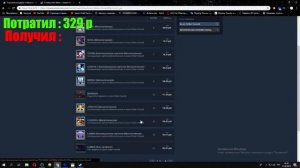 Steam значки - Крафт в стиме используя карточки steam. Как получить значок cnbv? Заработок стим 201