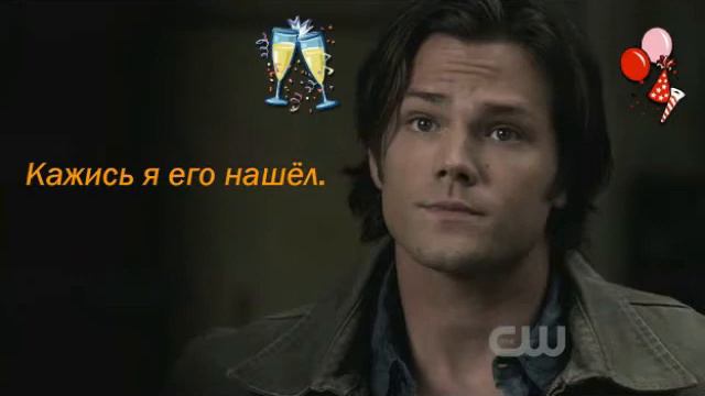 supernatural - Hunting for UFO смотреть онлайн