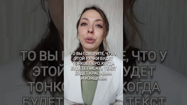 как продать ручку на собеседование? видео два смотреть онлайн