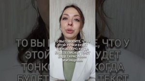 как продать ручку на собеседование? видео два