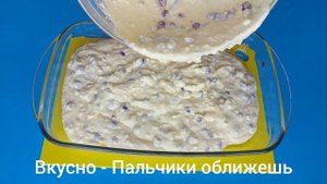 Творожная запеканка ИЗ 3 ИНГРЕДИЕНТОВ! Без муки, манки и крахмала. Вкусно - Пальчики оближешь